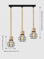 Люстра веревочная Trio Rope